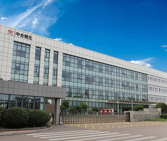 營業執照公示